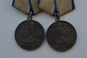 2"Отваги"+ОВ1(юб.)+"Варшава",Берлин",ЗПНГ++на девушку.