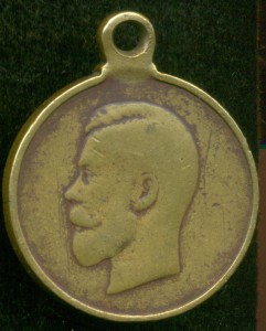 Мобилизация 1914..