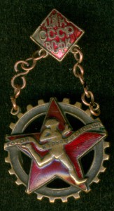 ГТО 1-й ступени: Мондвор/ЦИК №279828. Цепи подобраны.