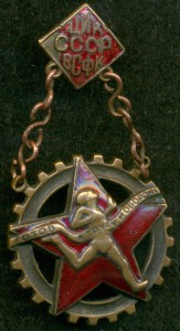 ГТО 1-й ступени: Мондвор/ЦИК №279828. Цепи подобраны.