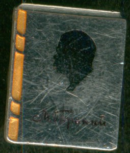 М. Горький (профиль и факсимиле): серебрение, эмаль, ЛенИЗО.