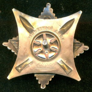 КPAБ на моряка № 64 *** с OK.