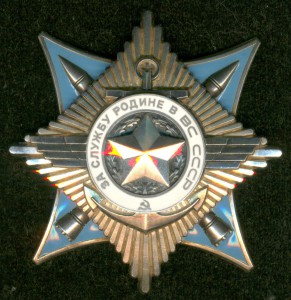 КPAБ на моряка № 64 *** с OK.