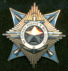 КPAБ на моряка № 64 *** с OK.