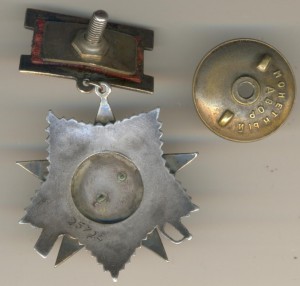 ОВ 2 подвесной №25724