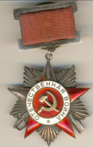 ОВ 2 подвесной №25724