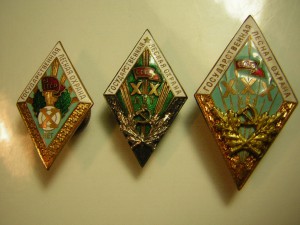 ГОСЛЕСОХРАНА (1950-е  гг.____Х,ХХ,ХХХ лет___одним лотом.