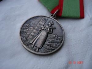 Пограничник /нейзильбер/