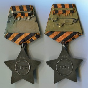 Ордена Славы 3 ст. №№ 388 399 и 740 ххх Эмаль морковка !