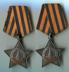 Ордена Славы 3 ст. №№ 388 399 и 740 ххх Эмаль морковка !