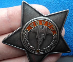 Ордена Славы 3 ст. №№ 388 399 и 740 ххх Эмаль морковка !