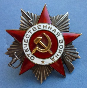 Отечка подвесная 2 ст---конверсия