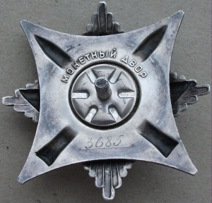 КРАБ IIIст. №3*** КОНТРЕЛЬЕФ