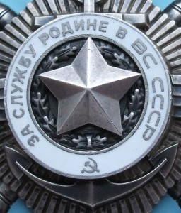 КРАБ IIIст. №3*** КОНТРЕЛЬЕФ