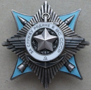 КРАБ IIIст. №3*** КОНТРЕЛЬЕФ