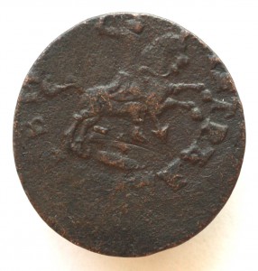 Копейка Петра. брак