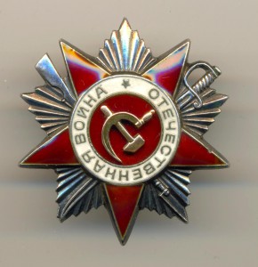 Отечка №697845   (6405)