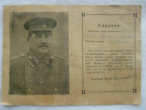 Благодарности