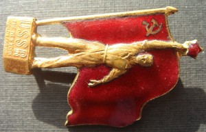 Знак Выставка СССР в Нью-йорке 1939 г.