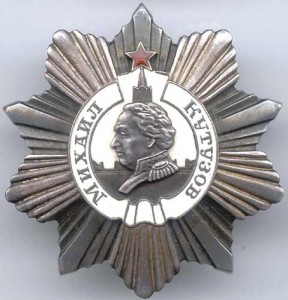 Кутузов 2 ст. на генерала