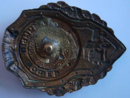 Отличный шофёр, МПС - №11 по Хламкину.