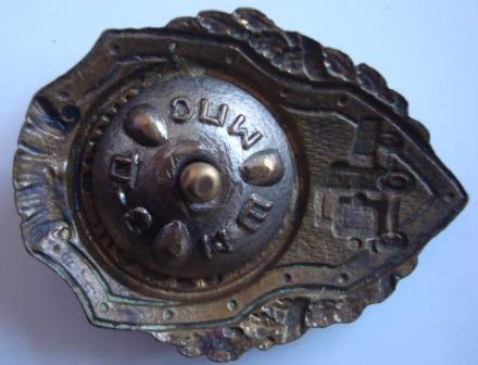 Отличный шофёр, МПС - №11 по Хламкину.