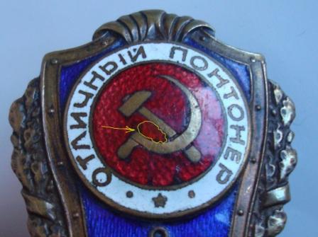 Отличный понтонёр - №1 по Хламкину. С маленькой подмазкой.