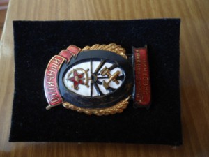 отличный административный работник - сохранище !