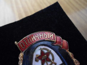 отличный административный работник - сохранище !