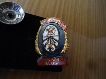 отличный административный работник - сохранище !