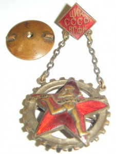 ГТО 1-й ступени ЦИК СССР ВСФК, Мондвор №А 10600.