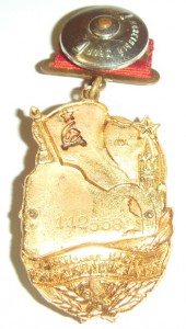 Поч. ЖД , подвес, № 112ххх