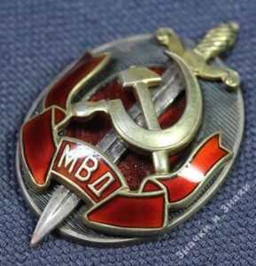 ЗАСЛУЖЕННЫЙ РАБОТНИК МВД №11732, СЕРЕБРО, ЛЮКС!