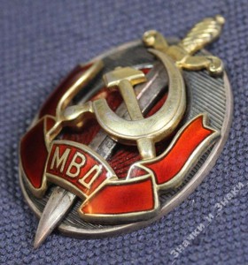 ЗАСЛУЖЕННЫЙ РАБОТНИК МВД №11732, СЕРЕБРО, ЛЮКС!