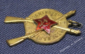 Жетон ЗА ОТЛИЧНУЮ СТРЕЛЬБУ, 1-й ПРИЗ, 28-й год, БРОНЗА.