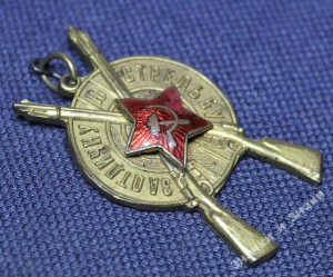 Жетон ЗА ОТЛИЧНУЮ СТРЕЛЬБУ, 1-й ПРИЗ, 28-й год, БРОНЗА.