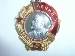 Ленин №344 тыс. с документом