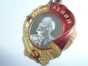 Ленин №344 тыс. с документом
