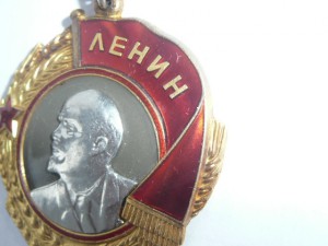 Ленин №344 тыс. с документом