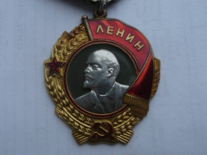 Ленин №344 тыс. с документом