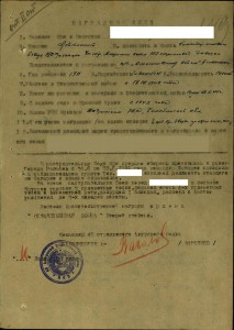 Комплект ОВ 2ст. 108… , КЗ 350… и 350 … Доки.
