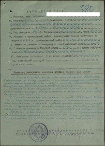 Комплект ОВ 2ст. 108… , КЗ 350… и 350 … Доки.