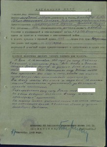 Комплект ОВ 2ст. 108… , КЗ 350… и 350 … Доки.