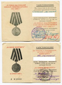 Комплект ОВ 2ст. 108… , КЗ 350… и 350 … Доки.