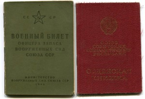 Комплект ОВ 2ст. 108… , КЗ 350… и 350 … Доки.