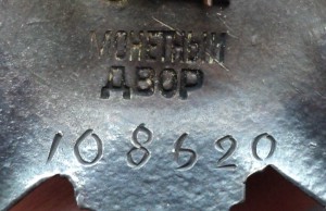 Комплект ОВ 2ст. 108… , КЗ 350… и 350 … Доки.