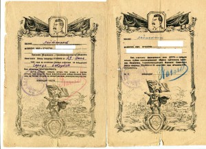 Комплект ОВ 2ст. 108… , КЗ 350… и 350 … Доки.
