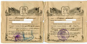 Комплект ОВ 2ст. 108… , КЗ 350… и 350 … Доки.