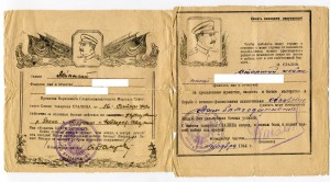 Комплект ОВ 2ст. 108… , КЗ 350… и 350 … Доки.