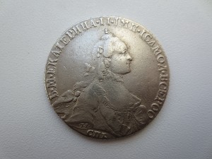 Полтина 1763